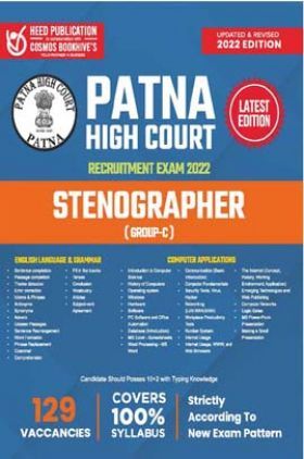 Patna High Court Stenographer- Englishi
